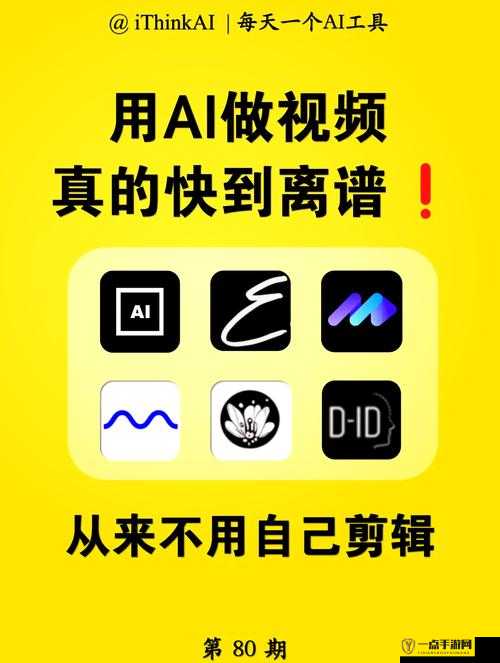 成品短视频 APP 源码优点大揭秘：全方位解读其独特优势