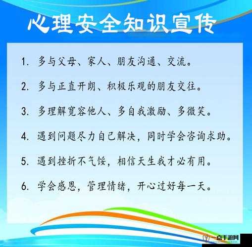 啊～你TM别舔了安全：保障生命安全的严肃警示