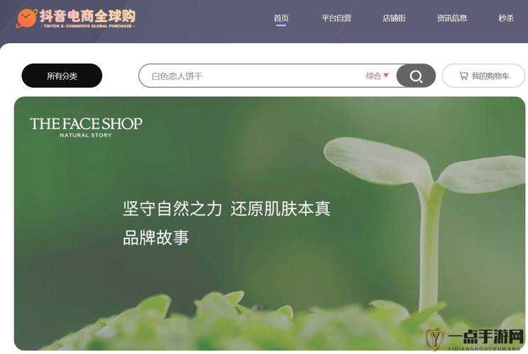 无尺码精品产品开放免费进出：引领全新购物体验的绝佳机遇