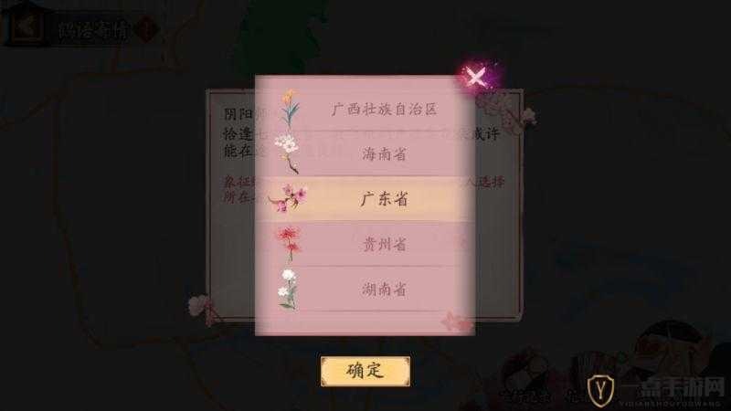 阴阳师七夕千鹤屏活动攻略，千鹤屏花朵收集方法与玩法说明