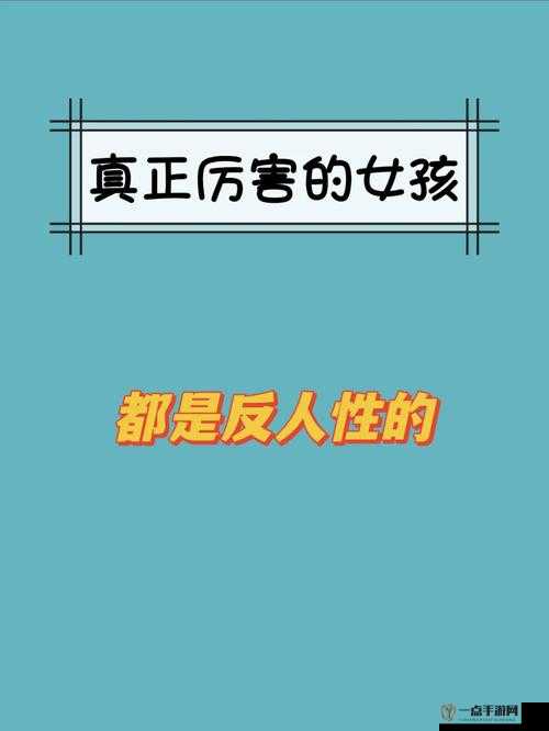 宝贝是不是欠 C 很久了公交车：一场关于欲望与道德的人性考验