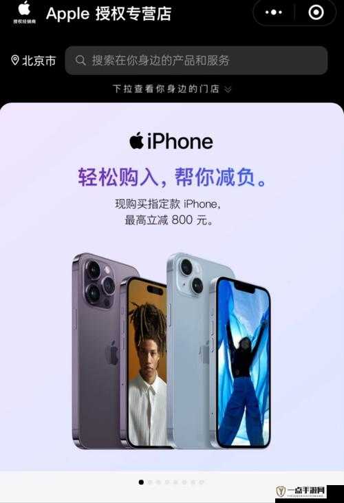 iphone14 欧美日韩展现人们对多样性的独特反映