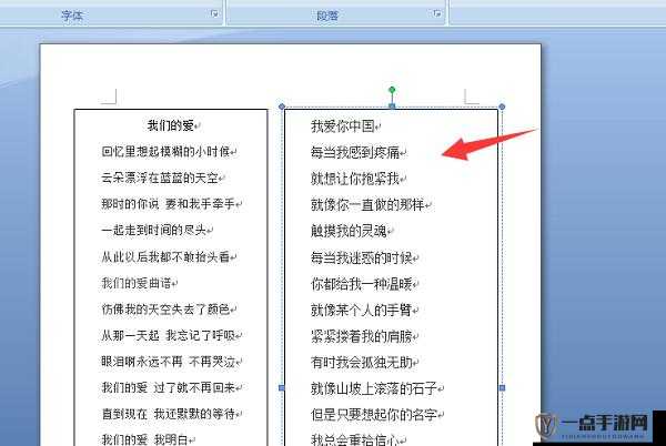 已满十八岁请带好纸的歌词被指不如 9420 资源多这一现象引发的思考