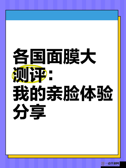 一面亲上边一面膜下边的肌肤之亲：探索情感与亲密关系的奥秘