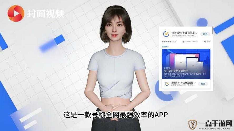 国产夜里十大禁用 B 站 APP：内涵丰富的视频资源，你值得拥有