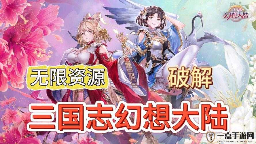 三国志幻想大陆先锋服报名流程及福利待遇全面一览