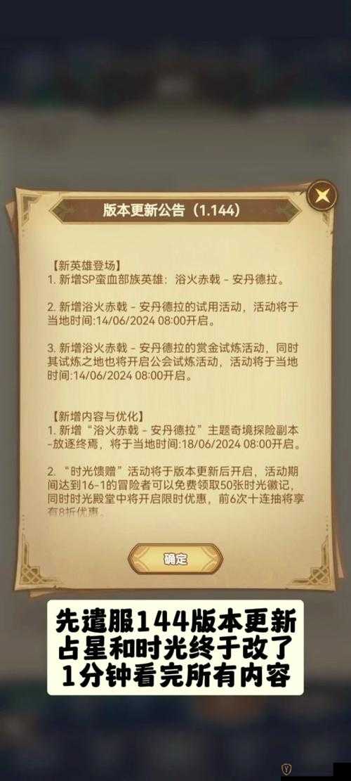 剑与远征7月30日最新钻石兑换码分享及资源管理高效利用策略解析