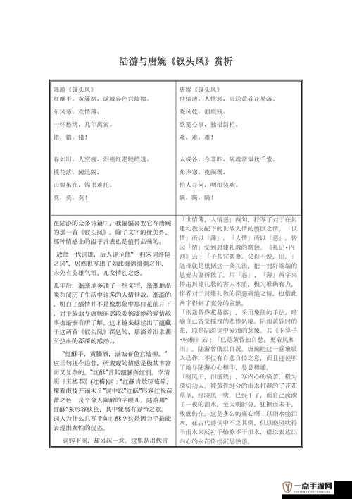 汉家江湖唐婉常用搭配推荐，顶级装备心法搭配秘籍与实战技巧